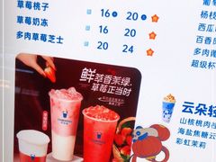 -茶百道(昌里路店)