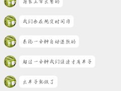 -茶百道(中医大省医院店)