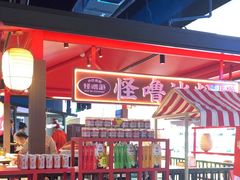 -怪噜范·贵阳小吃大排档(金源旗舰店)