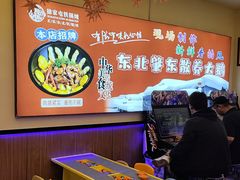 -徐家屯铁锅炖(宋家庄店)