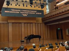 -贺绿汀音乐厅