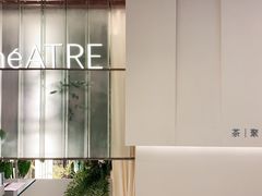 门面-théATRE 茶聚场(王府中環店)