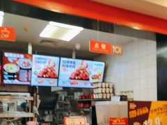 -永和大王(杨高中路店)