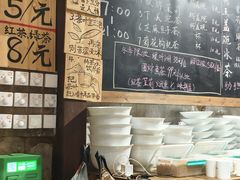 -東茅街茶馆