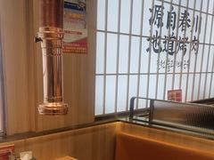 -郭记烤肉创始店(民丰大街店)