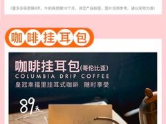 -皇冠幸福里动物奶油生日蛋糕(光谷软件园店)