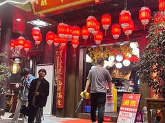 -蓉城老妈火锅(双林路店)