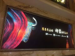 -印象KTV(前进大街店)