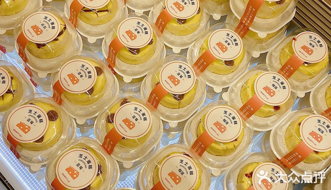 郑州｜黛汀16r的榴莲芝士蛋糕真的巨好吃‼️