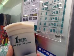 -1点点(学府路店)