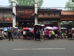 -靓靓蒸虾(中山公园店)