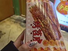 -乐乐姐超级土豆(中关村5号店)