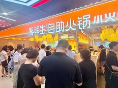 -铜锣湾国际购物中心