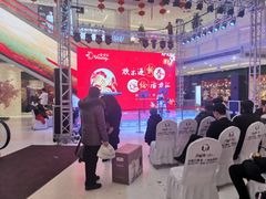 大厅-高新活力汇Vitality