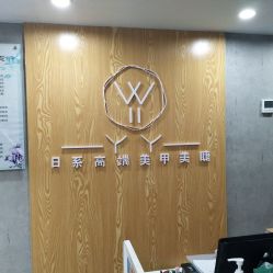 -丫丫NAIL日式自助美甲美睫沙龙