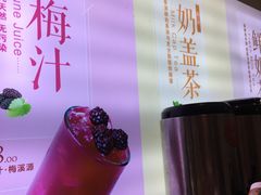 -鸡鸣赐茶(鸡鸣寺路店)