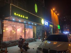 门面-大话小腰(鸟巢店)