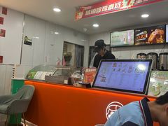 -快乐番薯奶茶(海沧海富路店)