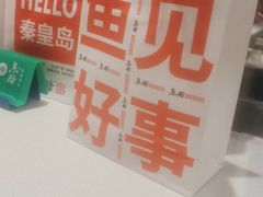 -鱼酷活鱼烤鱼(广场店)