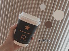 -星巴克臻选(宁波世纪东方广场店)