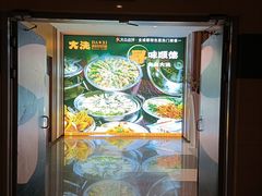 -成都仁和新城购物中心