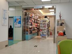 -北京观赏动物医院·24小时大型综合·猫专科·异宠专科