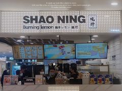 -烧柠·柠檬茶(大融城店)