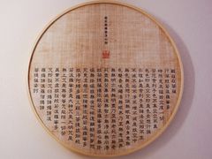 -上座云间·青年赣菜(绿茵店)