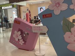 -凯德MALL(望京店)