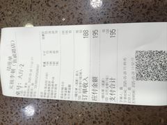 -元祖李朝(新威路店)