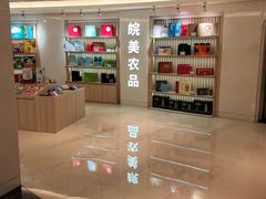 -安徽大厦中餐厅