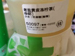 -桂桂茶(大宁国际广场店)