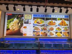 -渔家风味·鲅鱼水饺·央视展播·海鲜天津菜(开发区店)