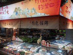 -不倒翁·安徽名菜楼(步行街店)