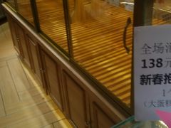 面包甜点陈列柜-BreadTalk面包新语·烘焙蛋糕(高德置地春广场店)