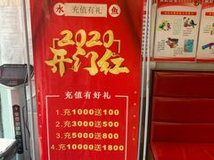 -雲蜀龙阁·金牌水煮鱼(方庄店)