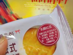 -御品轩(锦园店)