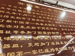 -玉华台饭庄(裕中西里小区店)