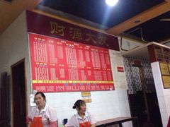 -李米线(武陵路店)