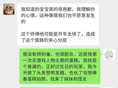 -蜜肆动物奶油蛋糕·个性定制·下午茶甜品