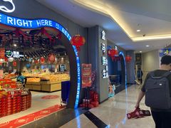 -皇庭广场(福华三路店)