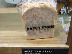 -PAPER STONE BAKERY(天汇广场店)