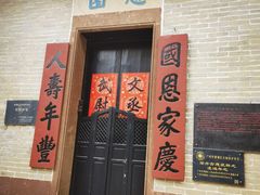 -长洲岛