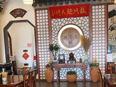 -同得兴面馆.苏式面.三虾面(园区店)
