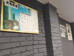 -欧阳家吊炉饼(九纬路店)