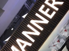 -Manner Coffee(大宁国际商业广场店)