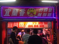 -花莲东大门国际观光夜市