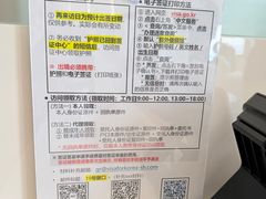 -上海尚嘉中心
