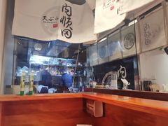 -天妇罗内顺田(罗湖店)