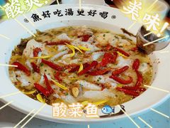 -江渔儿酸菜鱼(奥园广场金发购物中心店)